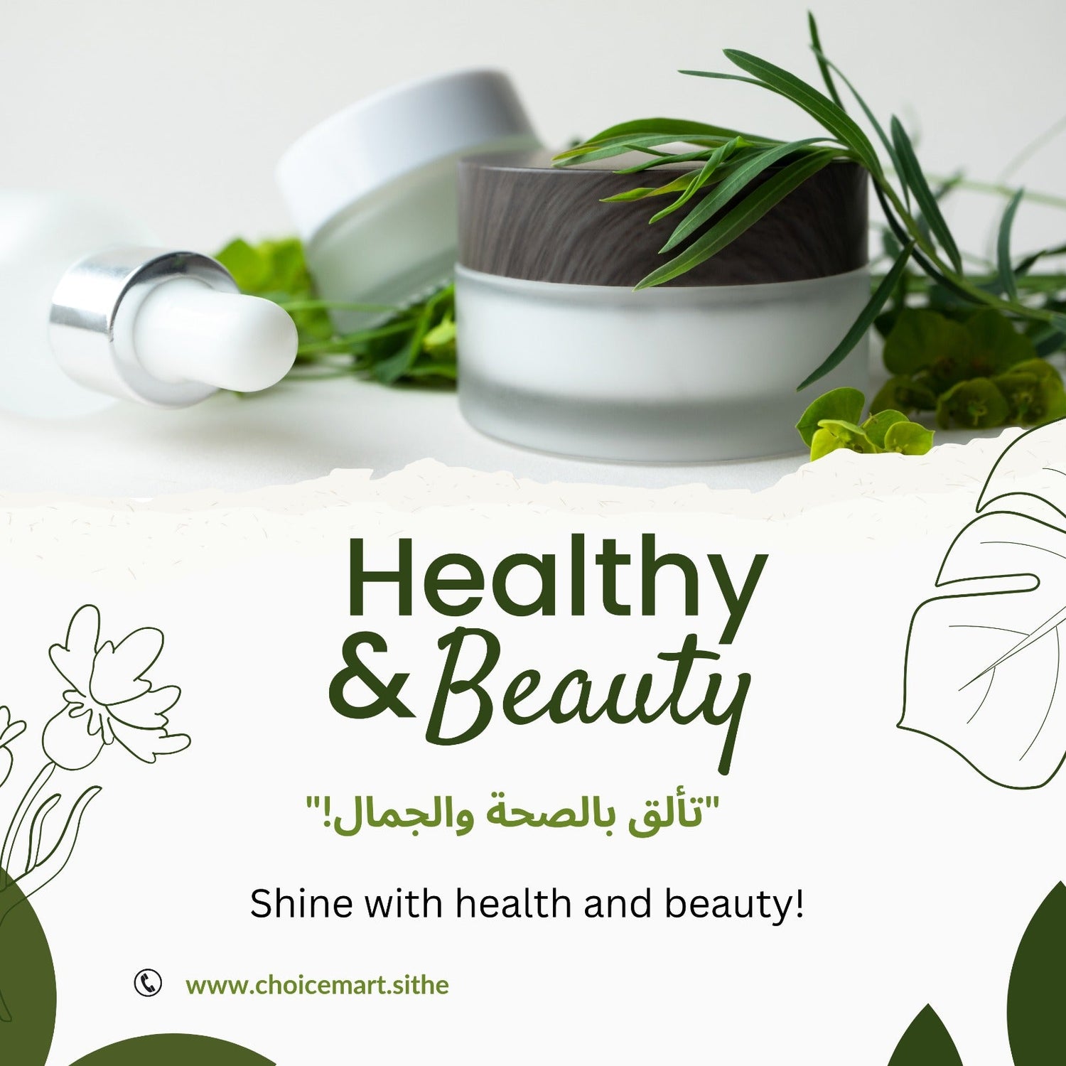 Health & Beauty